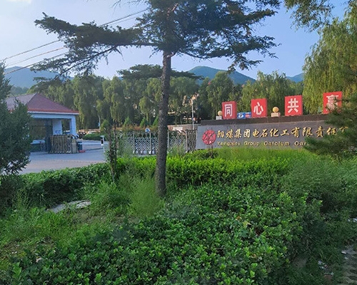 離心機(jī)維?，F(xiàn)場(chǎng)-陽(yáng)煤電石